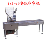 YZ1-20ml���ӡ�֙C(j��)