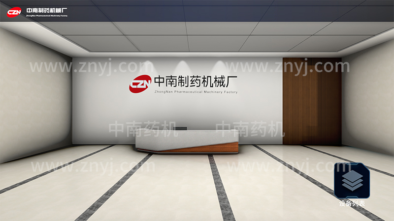 仿真軟件歡迎界面.jpg